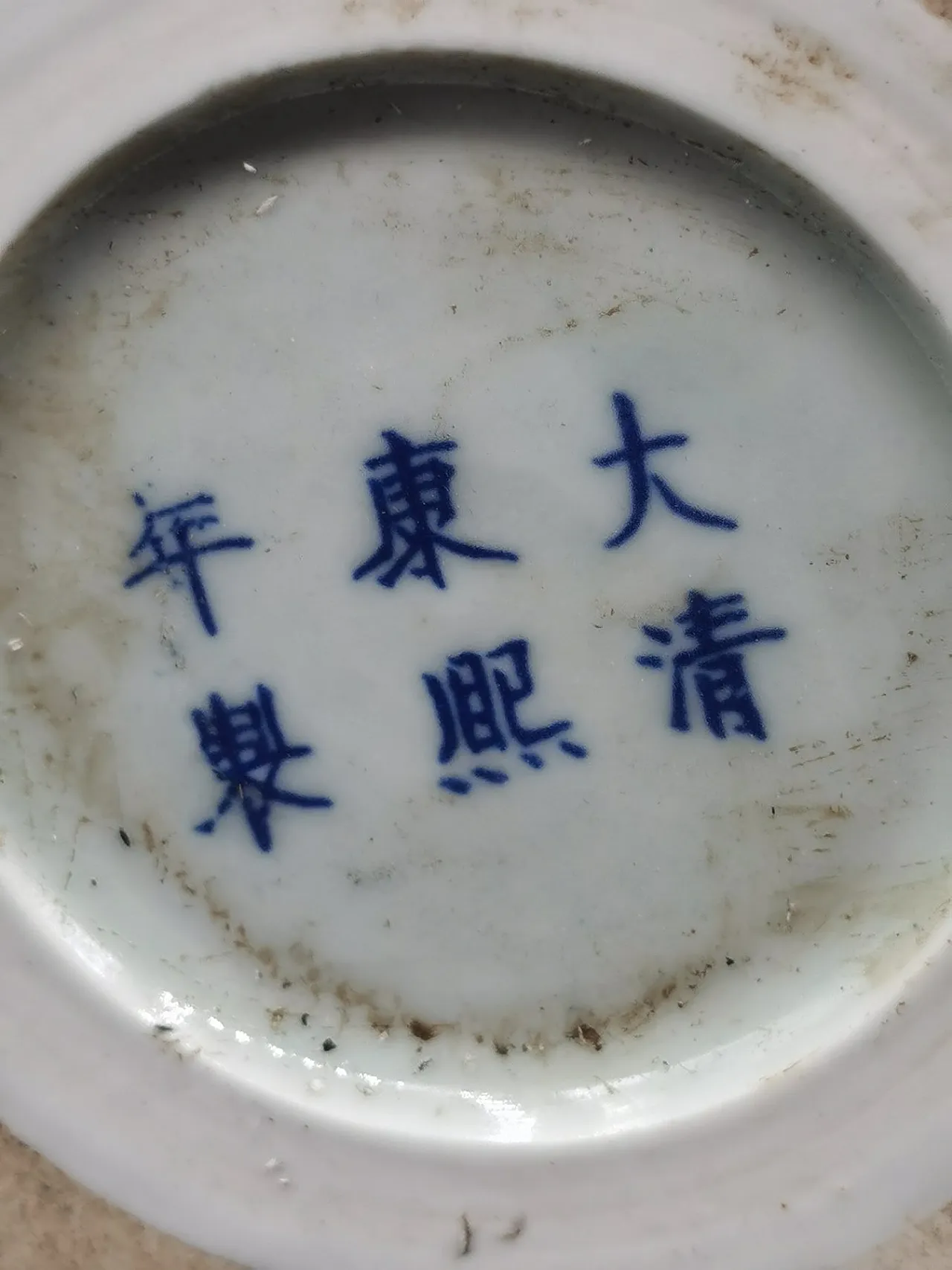 Chinese porcelain brush holder, 20th century 4