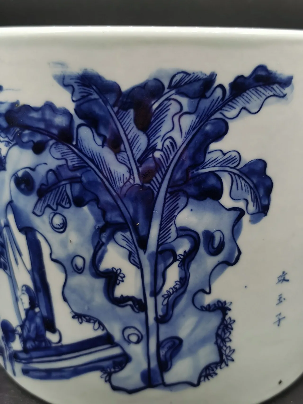 Chinese porcelain brush holder, 20th century 6