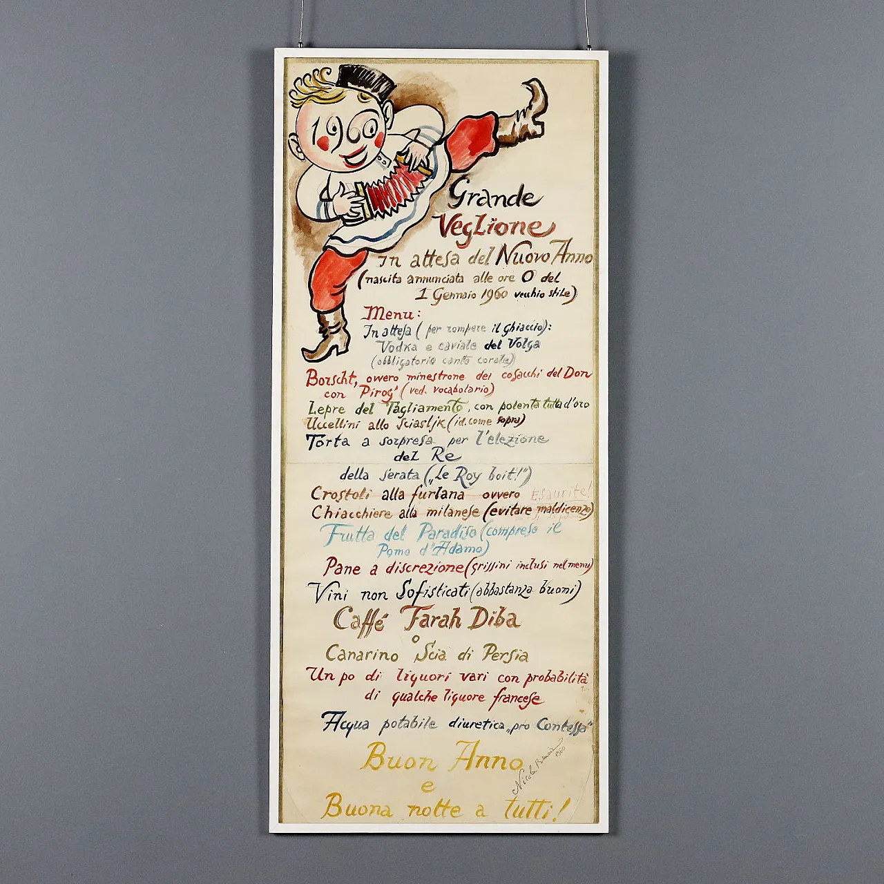 Disegno moderno di Nicola Benois, Grande festa di Capodanno, anni '60 1