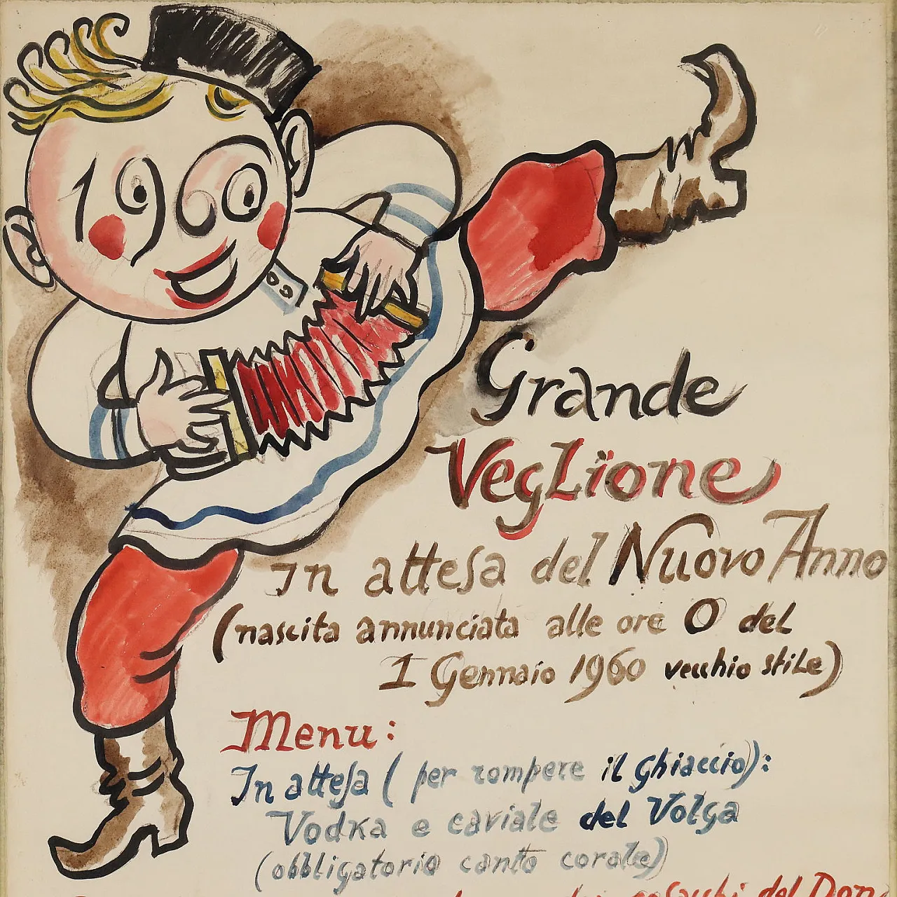 Disegno moderno di Nicola Benois, Grande festa di Capodanno, anni '60 3