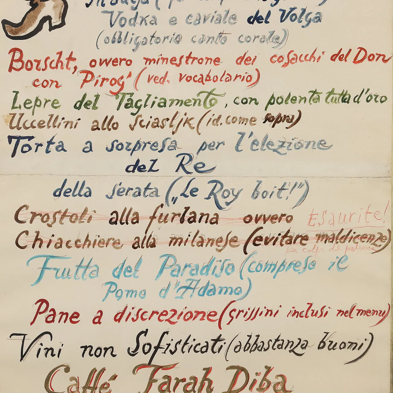 Disegno moderno di Nicola Benois, Grande festa di Capodanno, anni '60 4