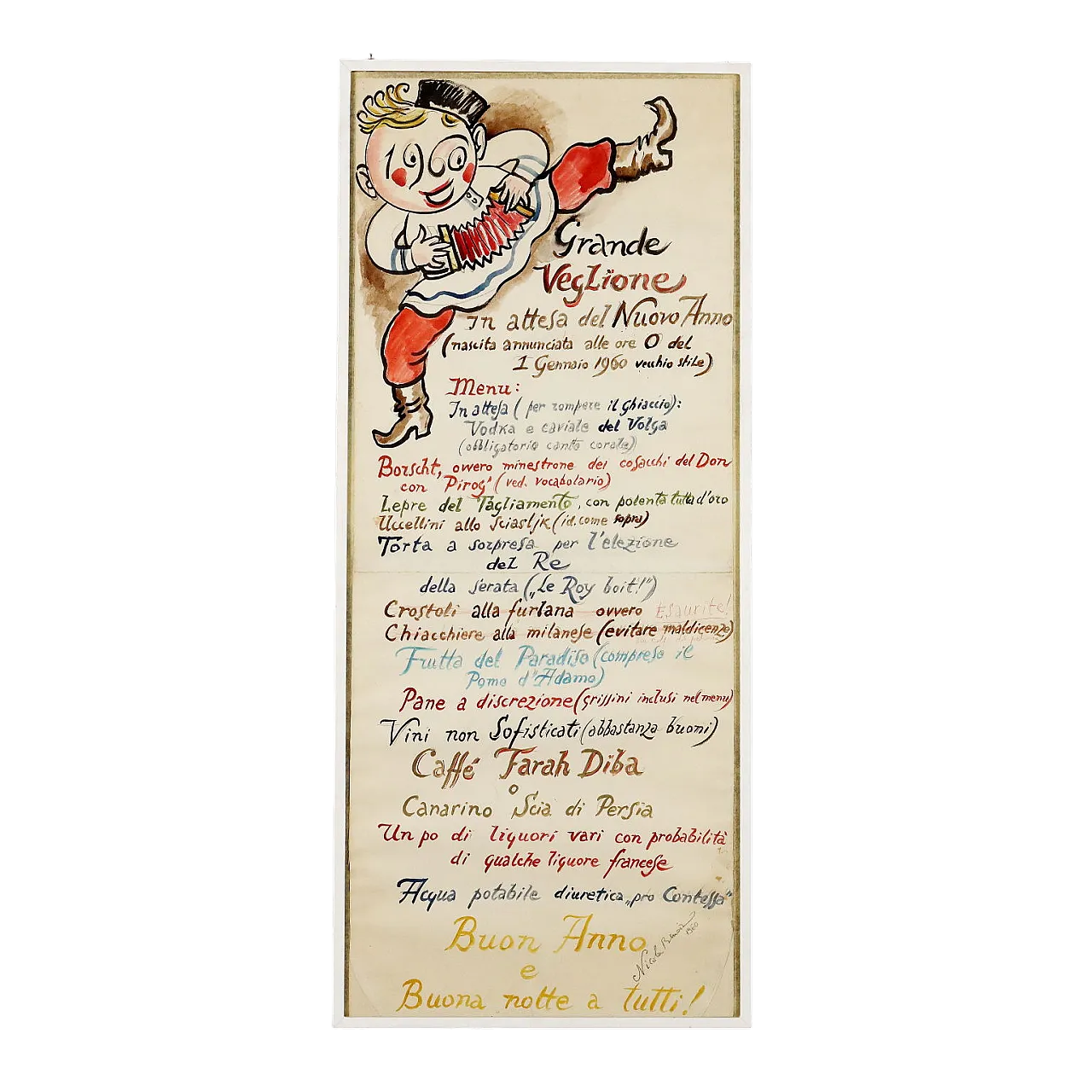 Disegno moderno di Nicola Benois, Grande festa di Capodanno, anni '60 9