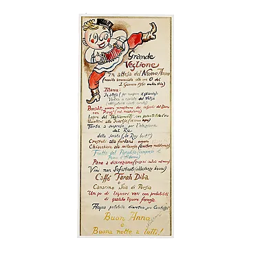 Disegno moderno di Nicola Benois, Grande festa di Capodanno, anni '60