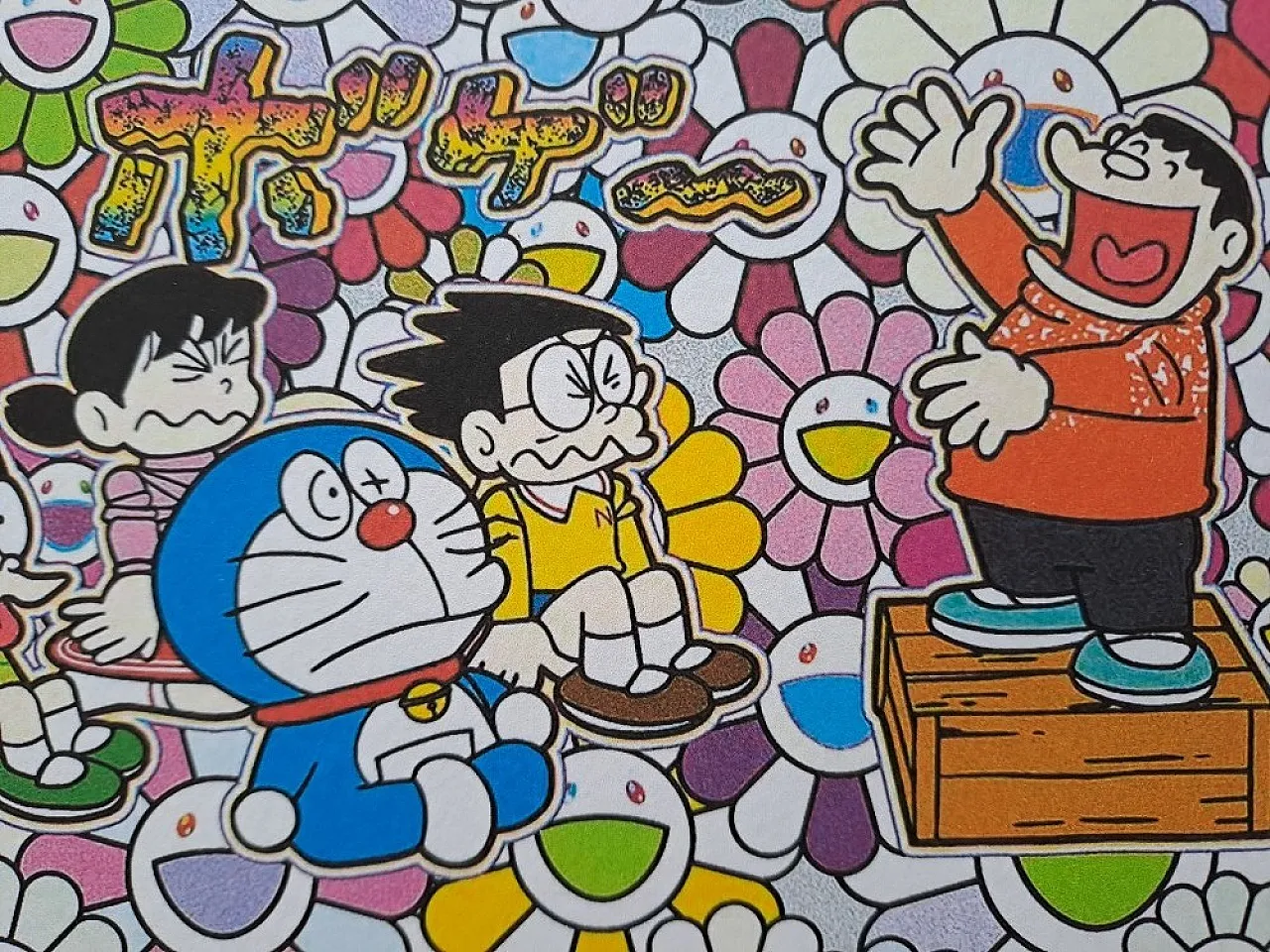 Molte cose aspettano oltre ogni porta di Murakami Takashi, anni '80 4