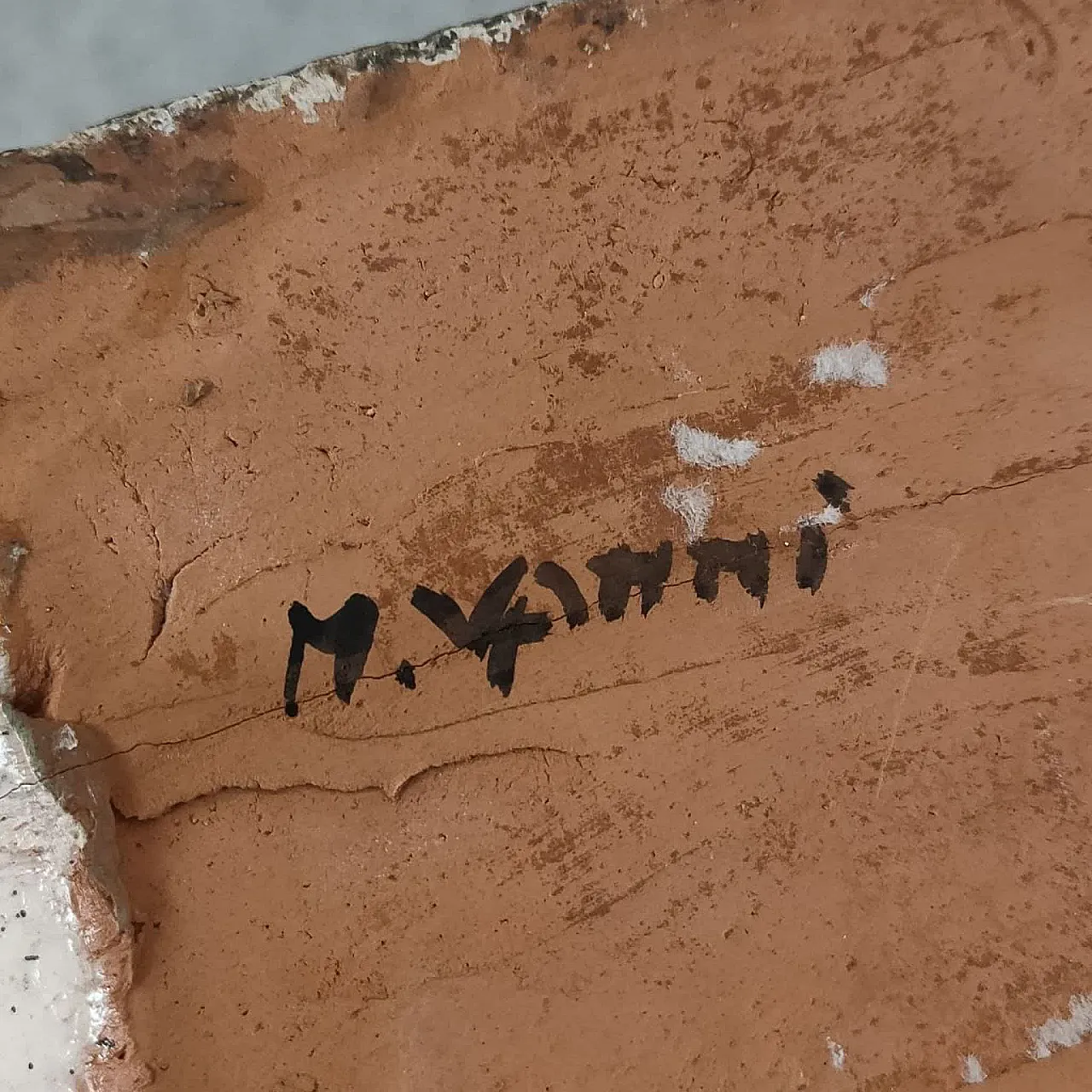 3 vasi decorativi terracotta nello stile di Bruno Gambone,  70s 9