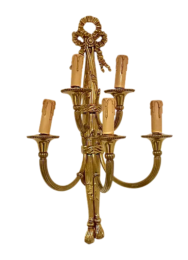 Pair of Gilt Bronze Sconces, 1970s