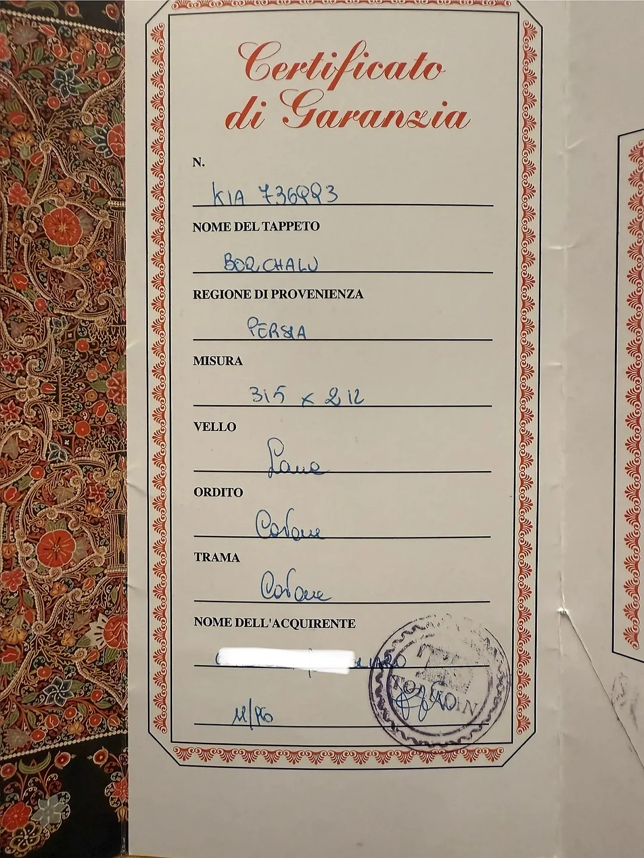 Hand-knotted Persian Borchalu rug, late 20th century 9