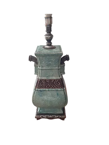 Lampada stile orientale, anni '50