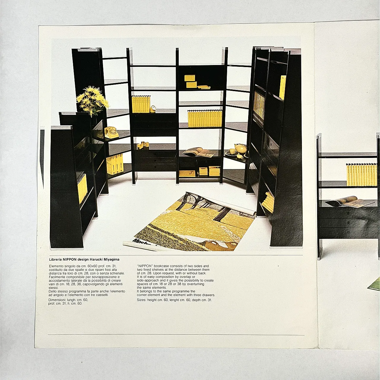 Libreria modulare Nippon di H. Miyagima per La Linea, Italia anni '70 24