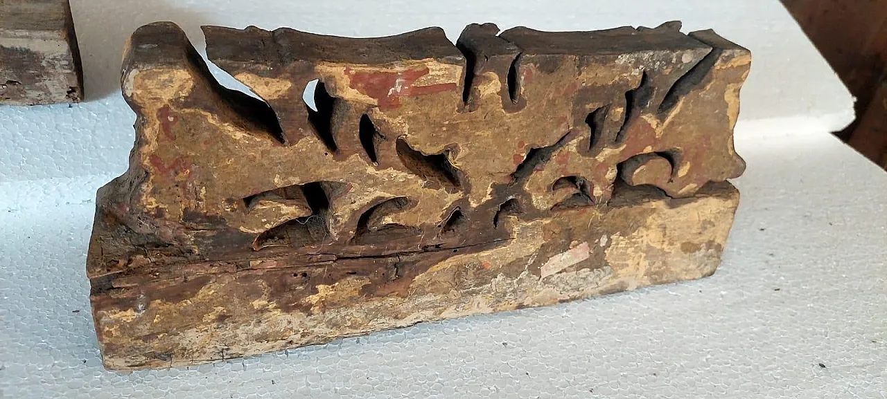 Fragment of a Sicilian cart in carved and painted wood, 19th century 7