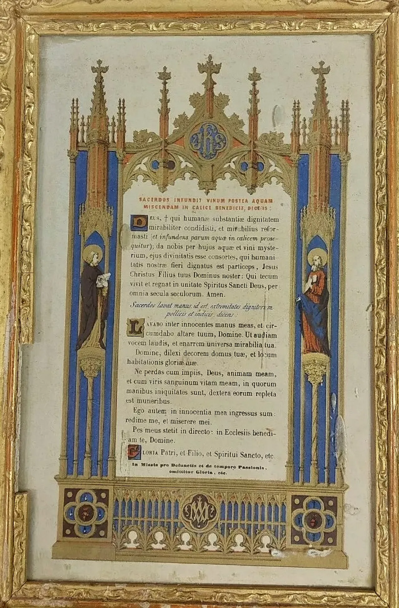 Pair of gilded wooden frames with hand-painted prayers, 19th century 4