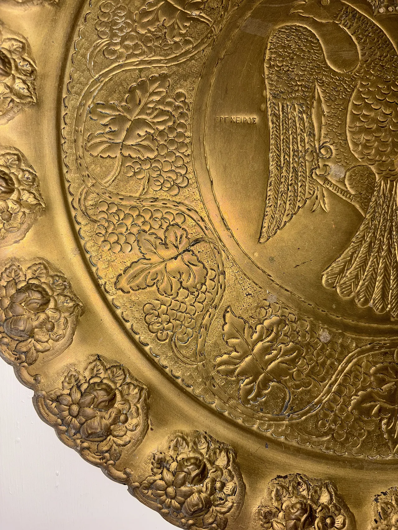 Brass plate, early 20th century 6