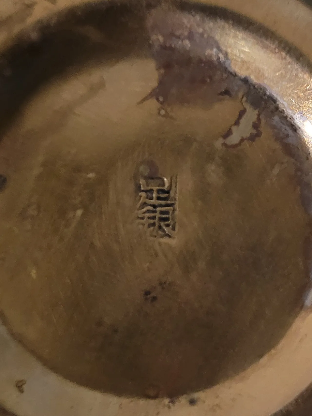 Polychrome jadeite and brass bowl, China, 20th century 8