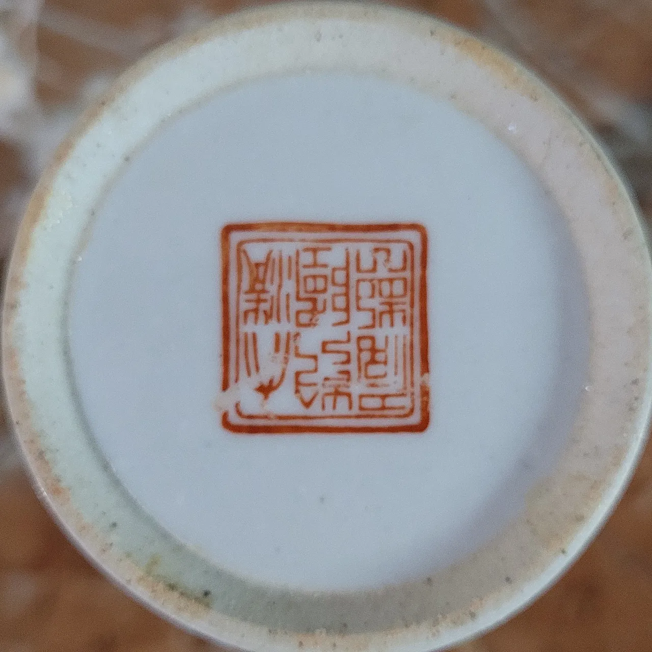 Pair of cylindrical porcelain vases, China, 20th century 15