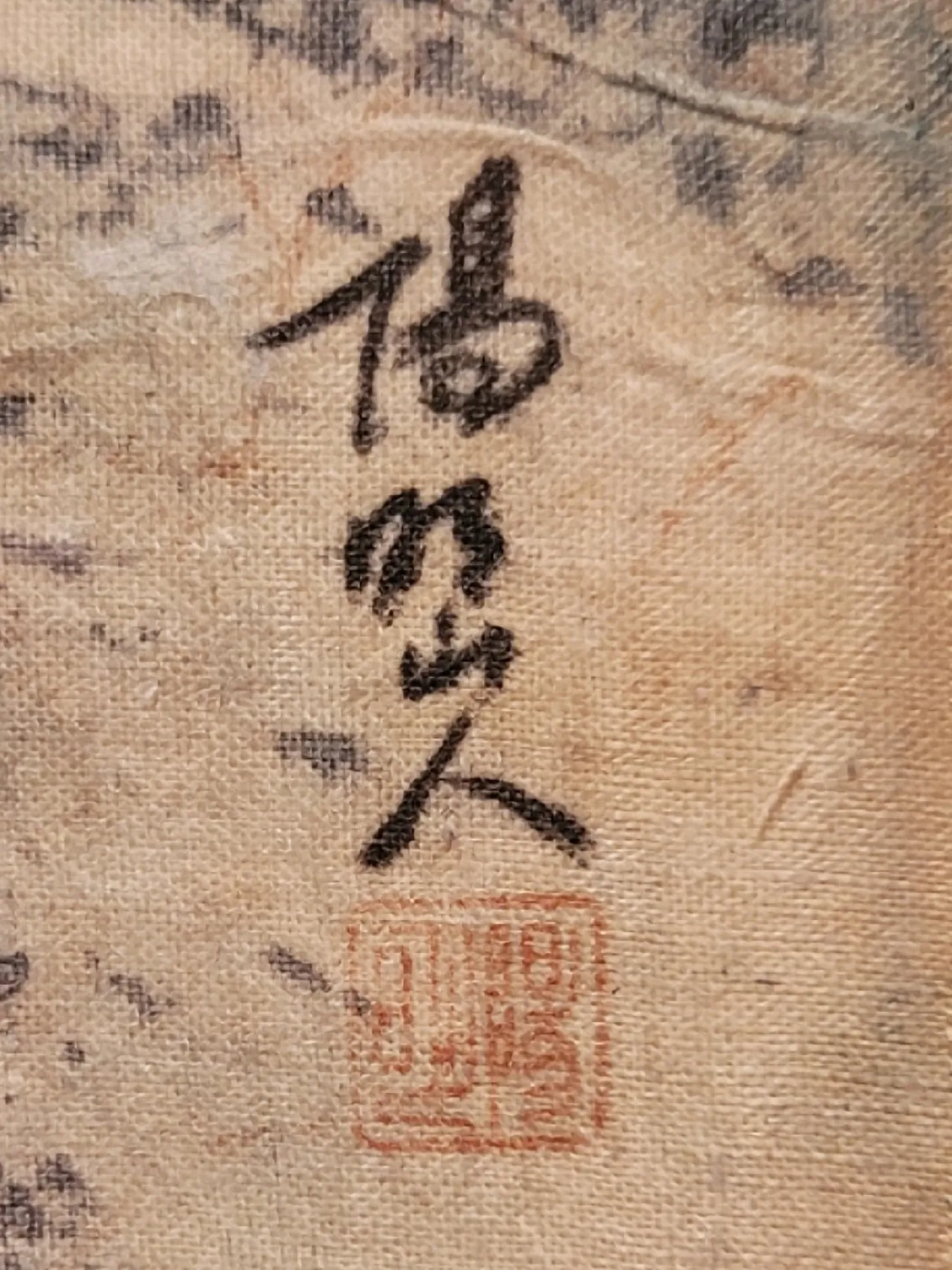 Mountain landscape with waterfall - Print on silk, China, 20th century 3