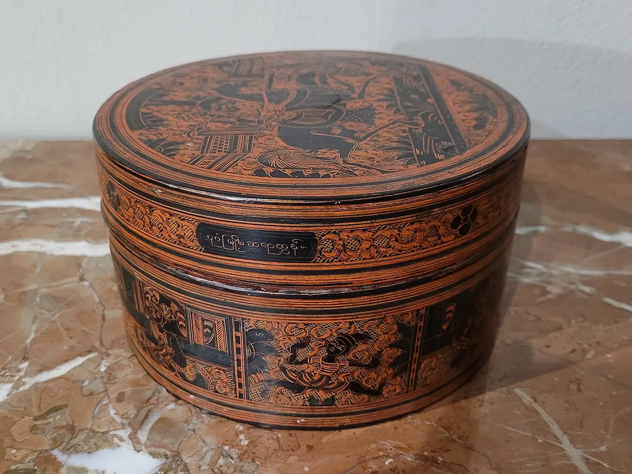 Betel box in lacquer, Burma, 19th century 3