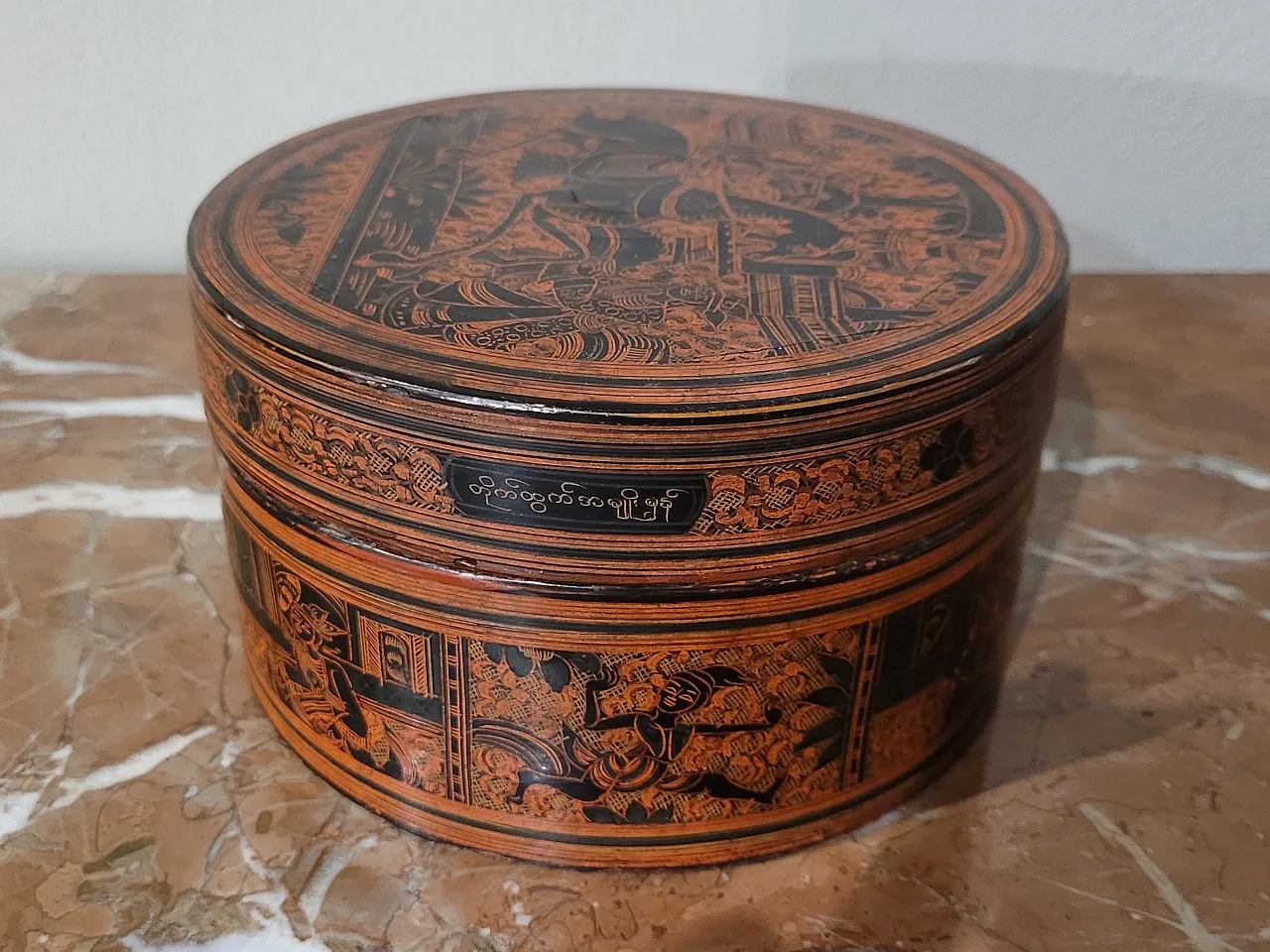 Betel box in lacquer, Burma, 19th century 5