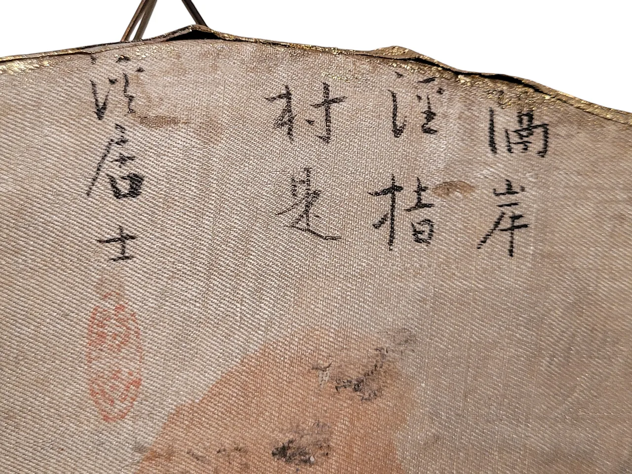 Mountain landscape with life scenes - Painting on silk, China 3