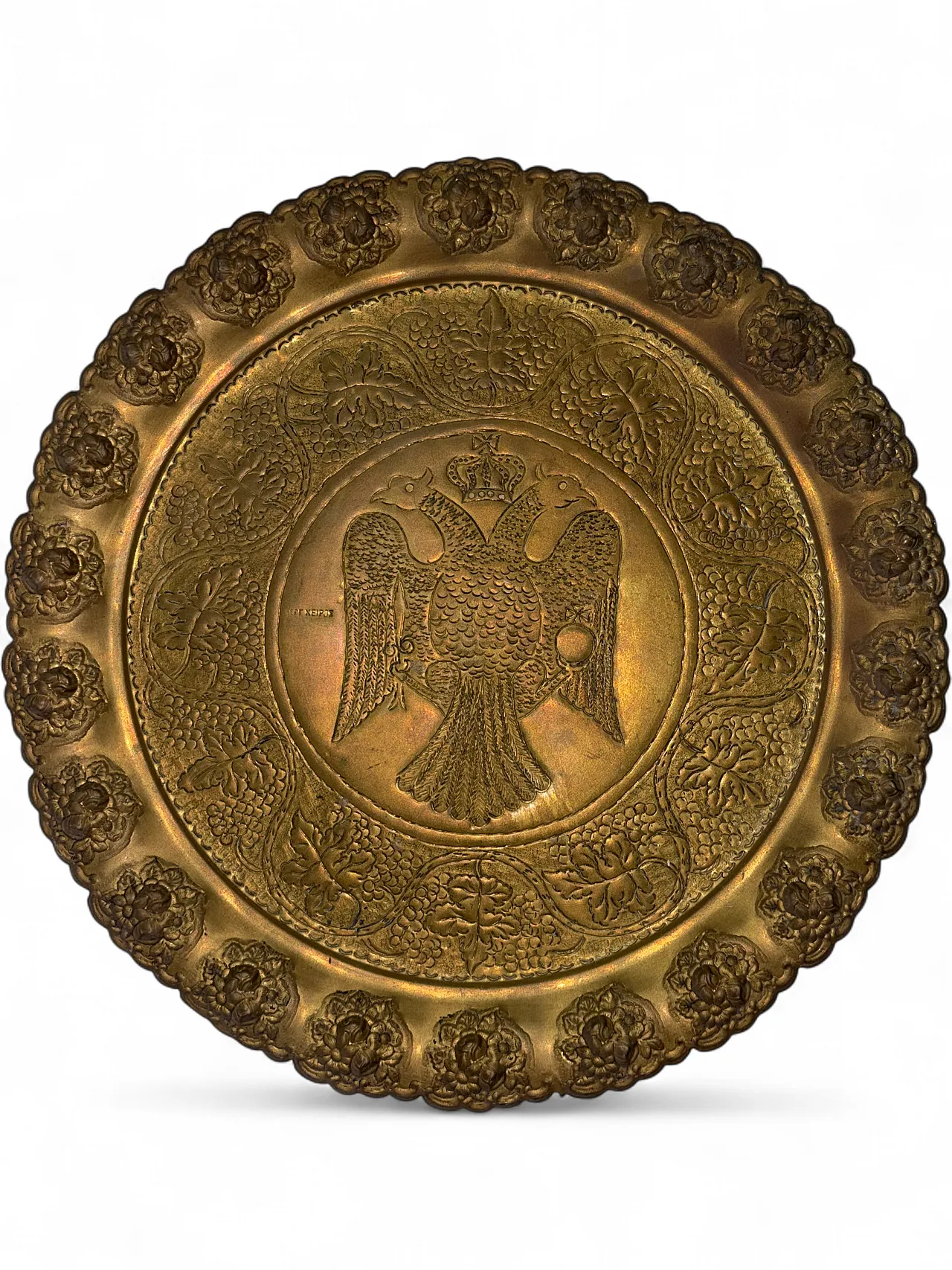 Brass plate, early 20th century 9