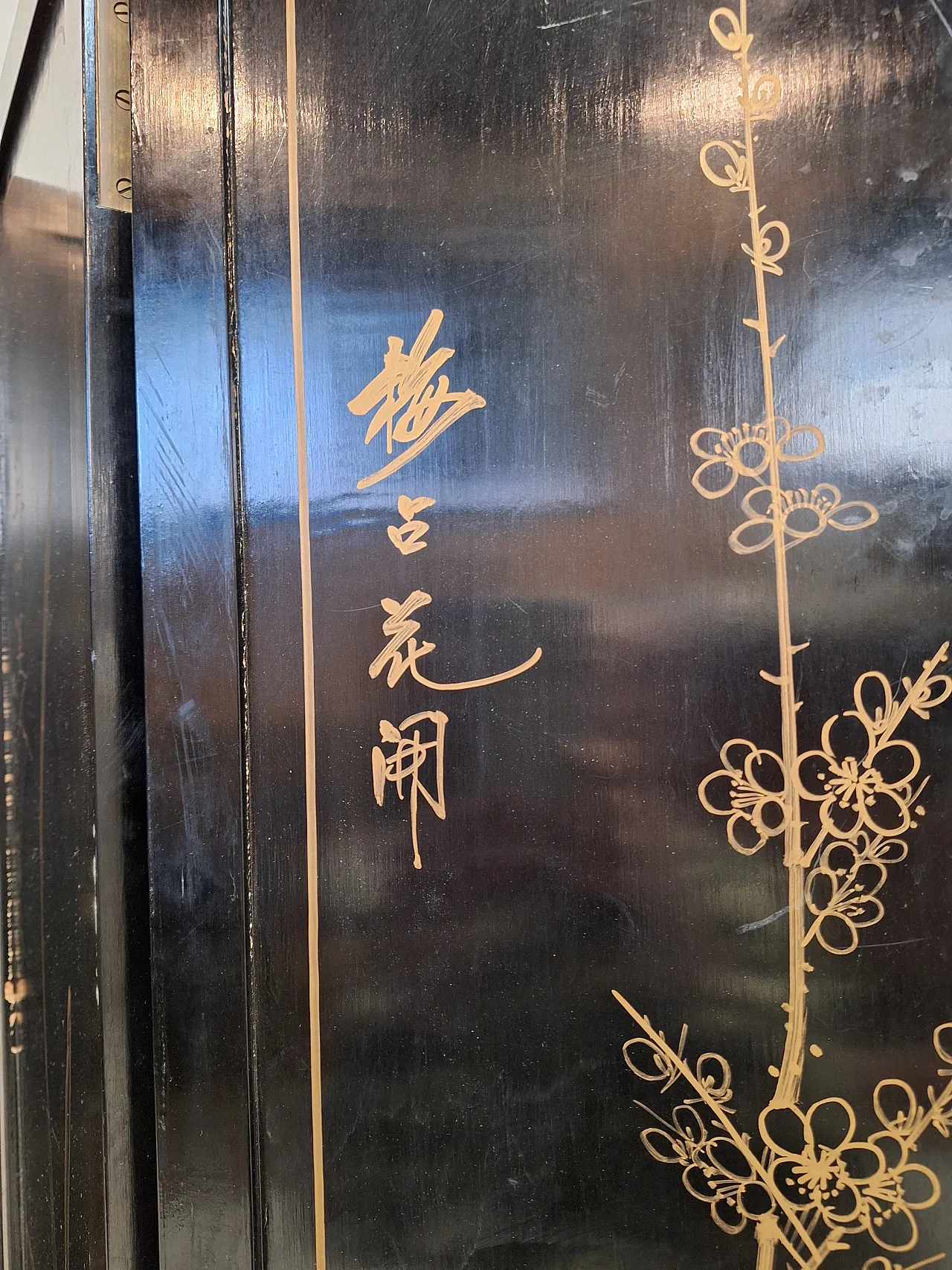 Paravento orientale in lacca con decorazioni in pietra, anni '50 6