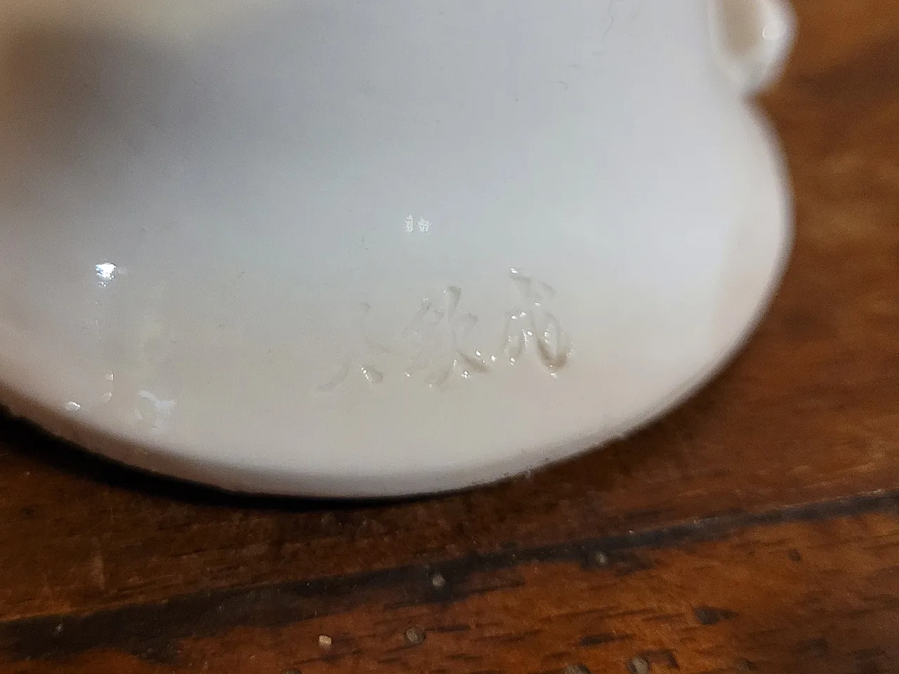 Guanyin - Statuina in porcellana bianca, Cina, del XX secolo 8