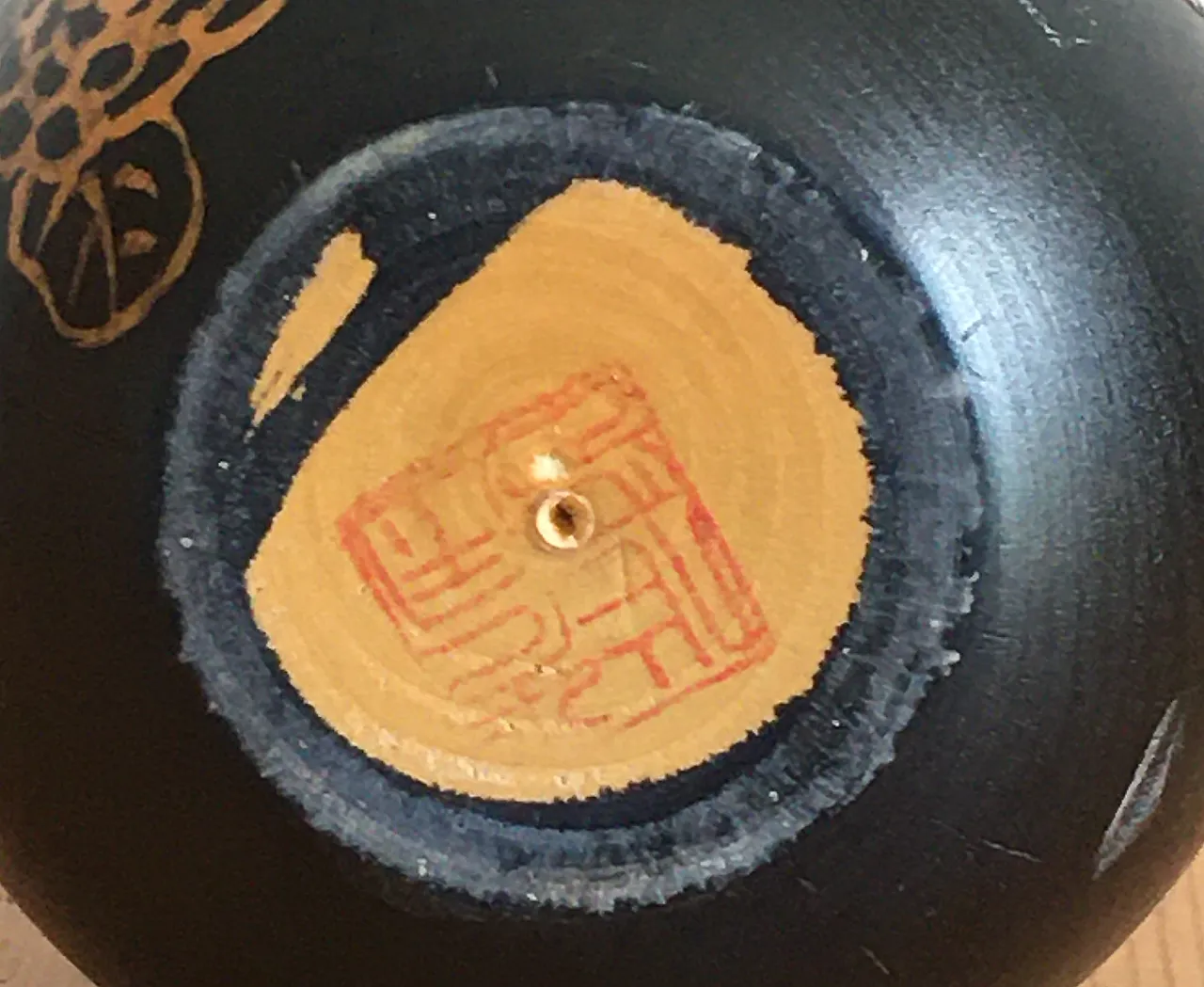 Bambola Japanese Sosaku Kokeshi, anni '70 6