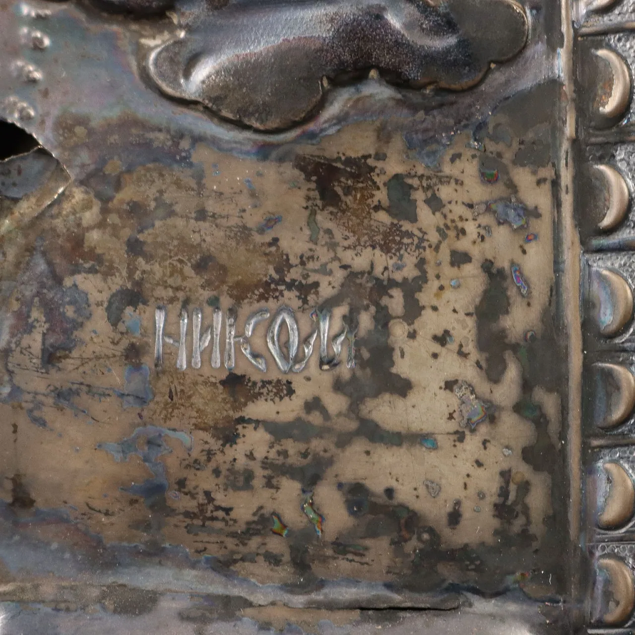 Cristo Pantocratore, tempera su tavola con riza in argento, '800 10