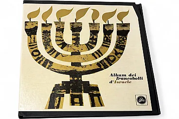 Bolaffi Israel philatelic album, 1973-1982