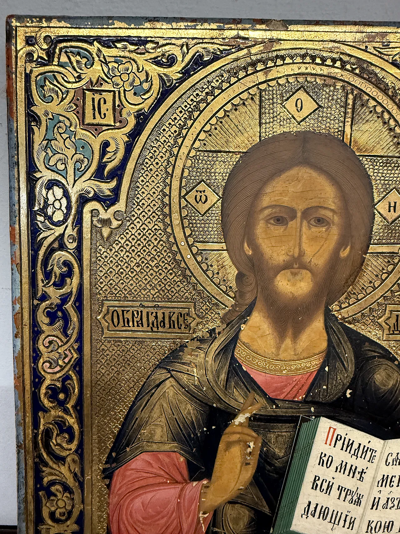 Icon depicting Christ Pantocrator, Russia 19th century 3