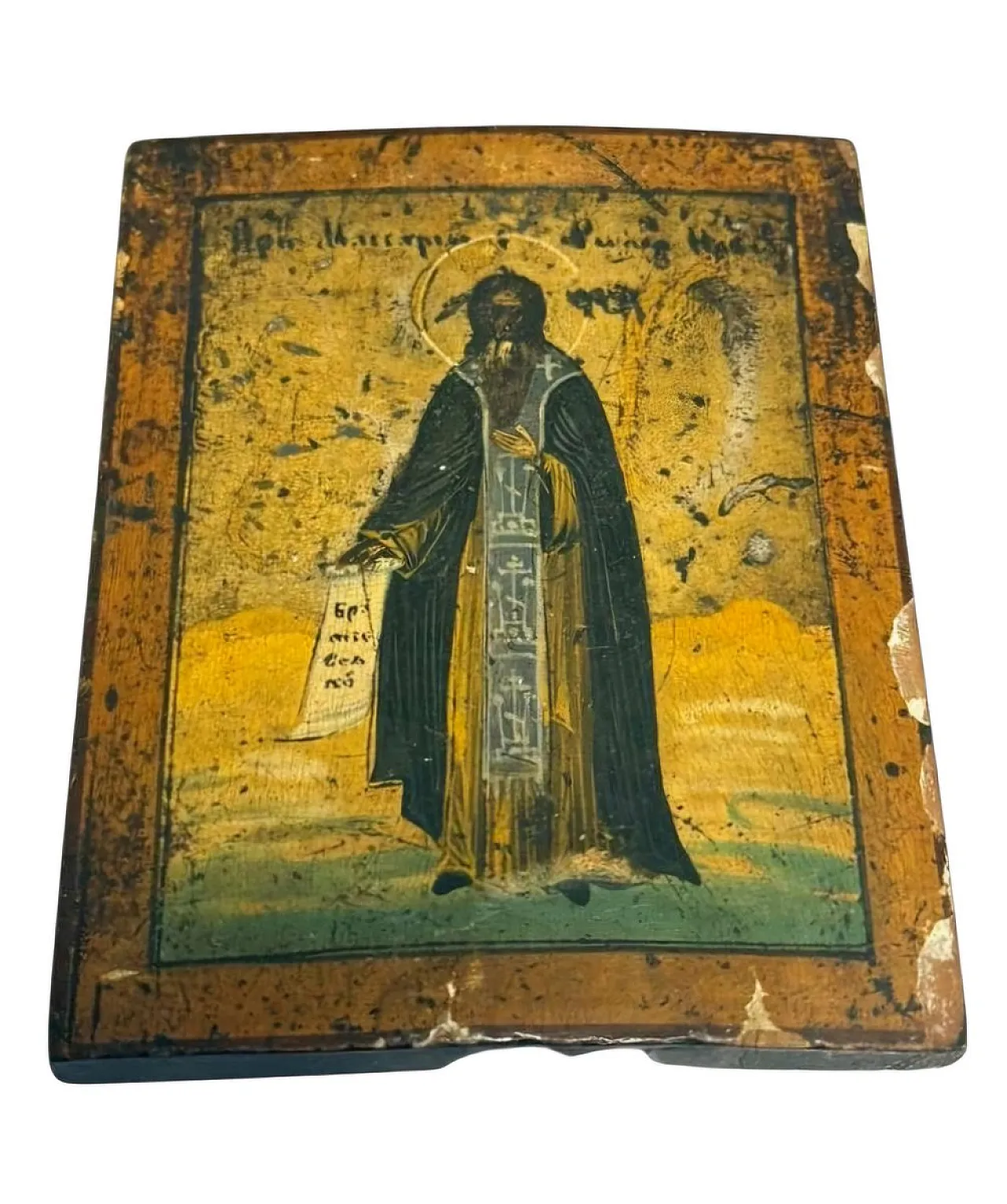 San Blasio of Sebaste, 17th century, wood 1