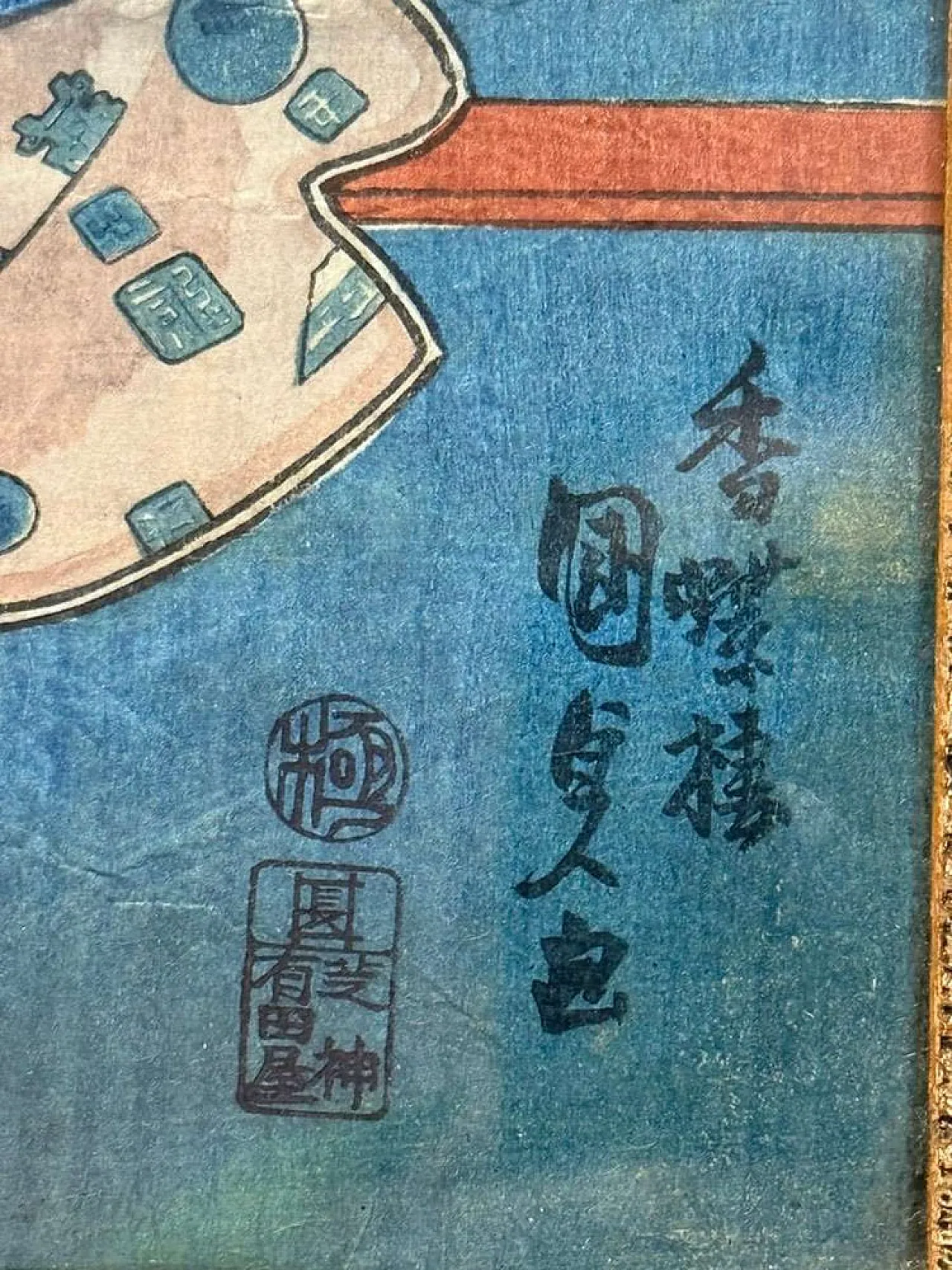 Donna su una terrazza con vista sulla baia, Kunisada, '800 6