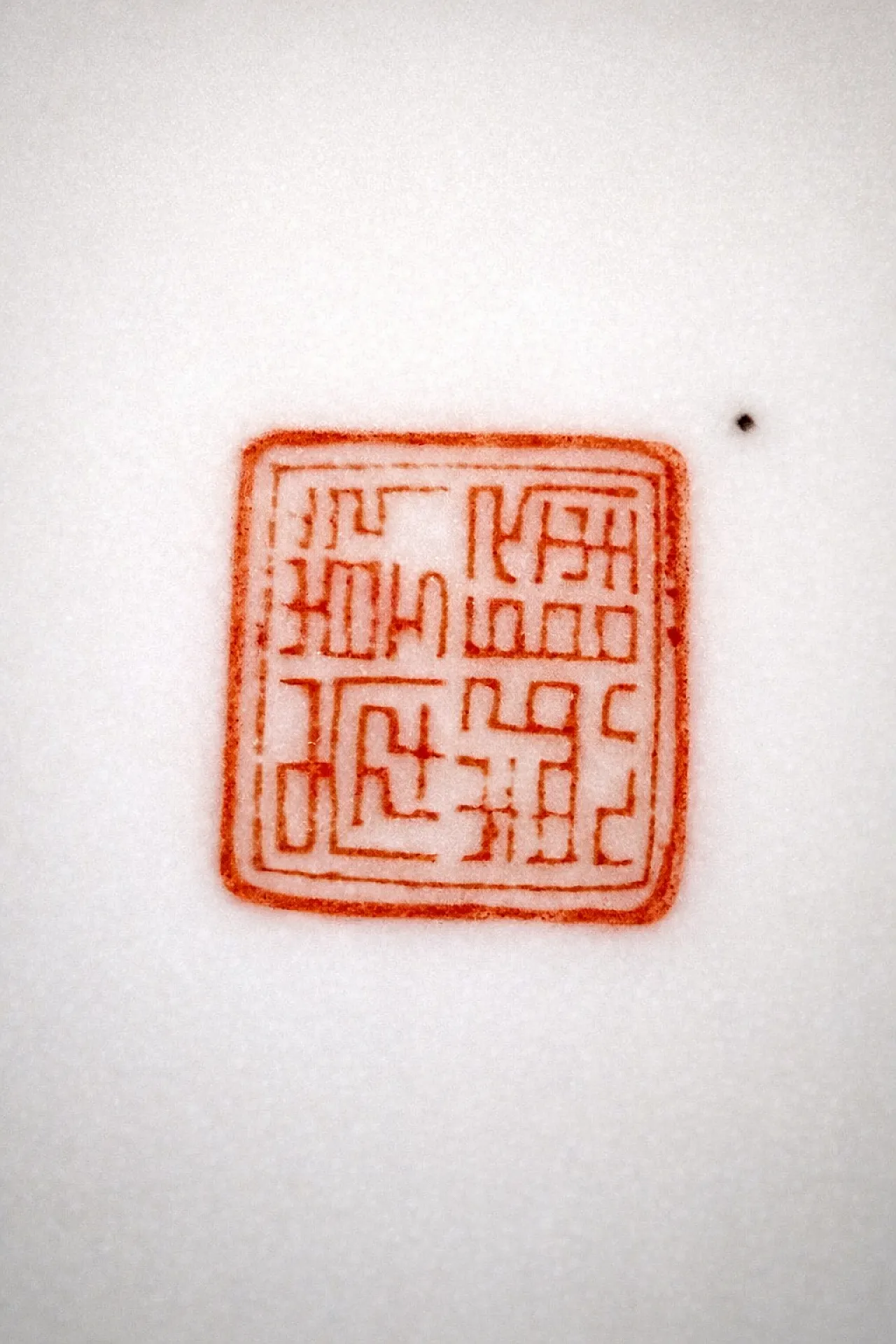 Famille Rose style Chinese porcelain vase, 1970s 1