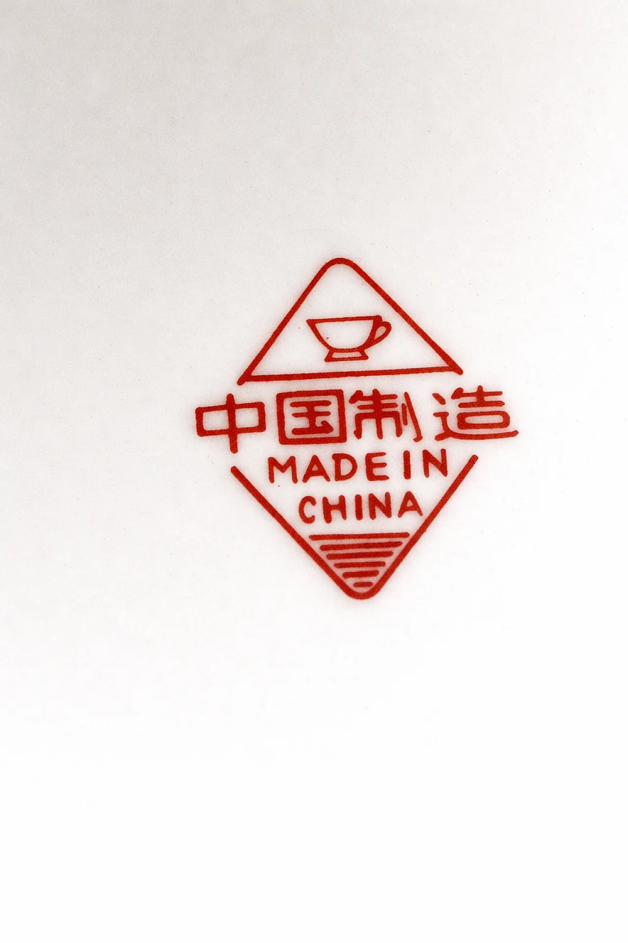 Decorative Chinese Imari style vase, second half of the 20th century 3