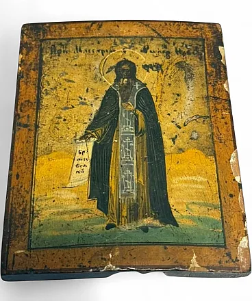 San Blasio of Sebaste, 17th century, wood