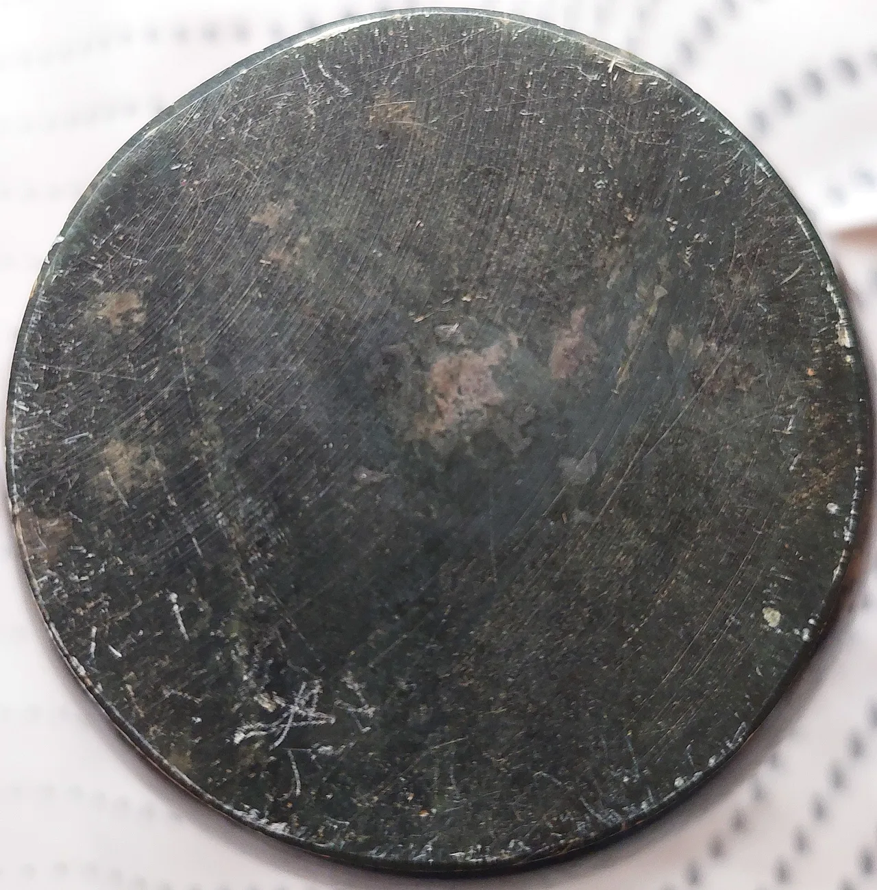 Spinach green nephrite jade vase,  17th century 14