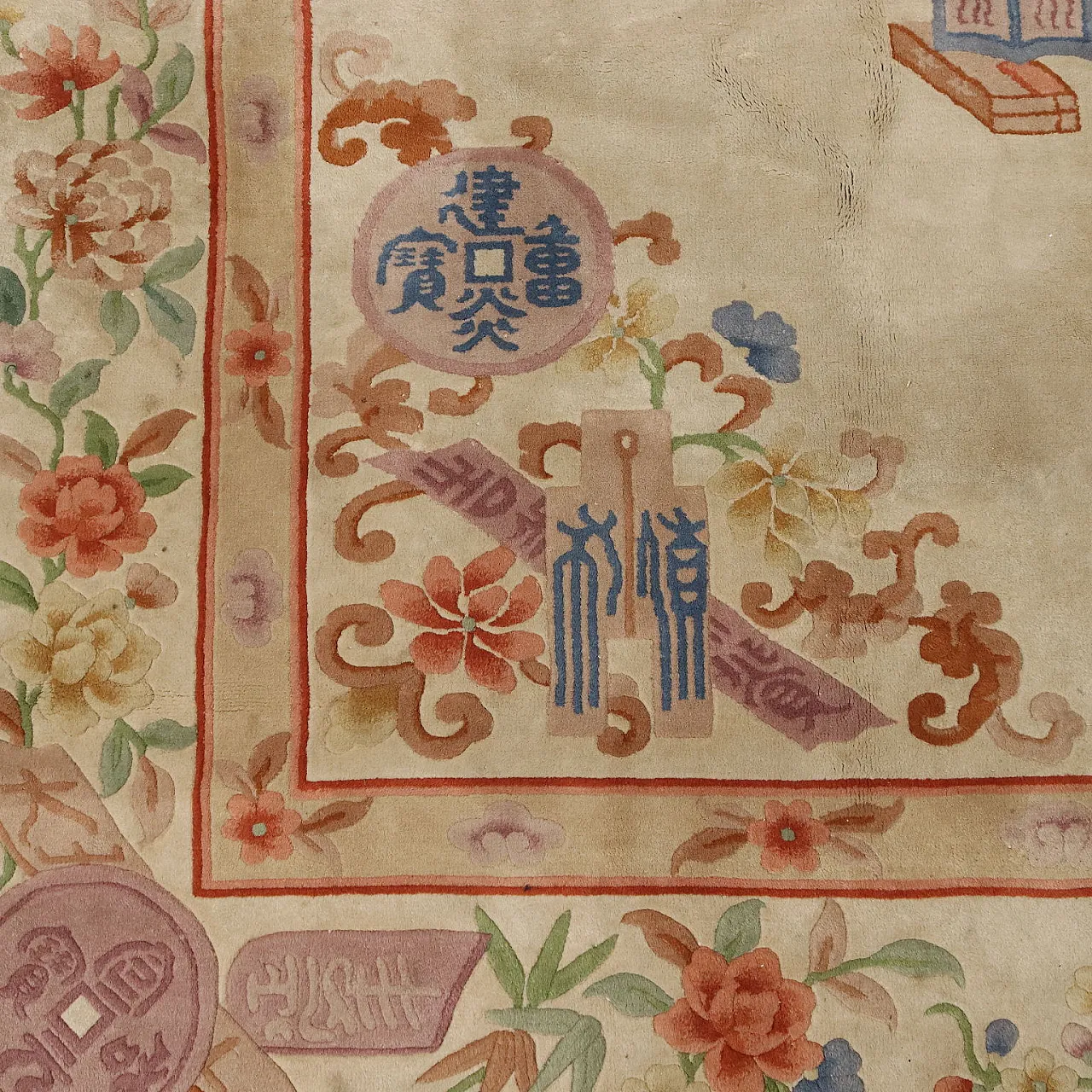 Peking carpet in cotton and wool, large knot, handmade, 20th century 6