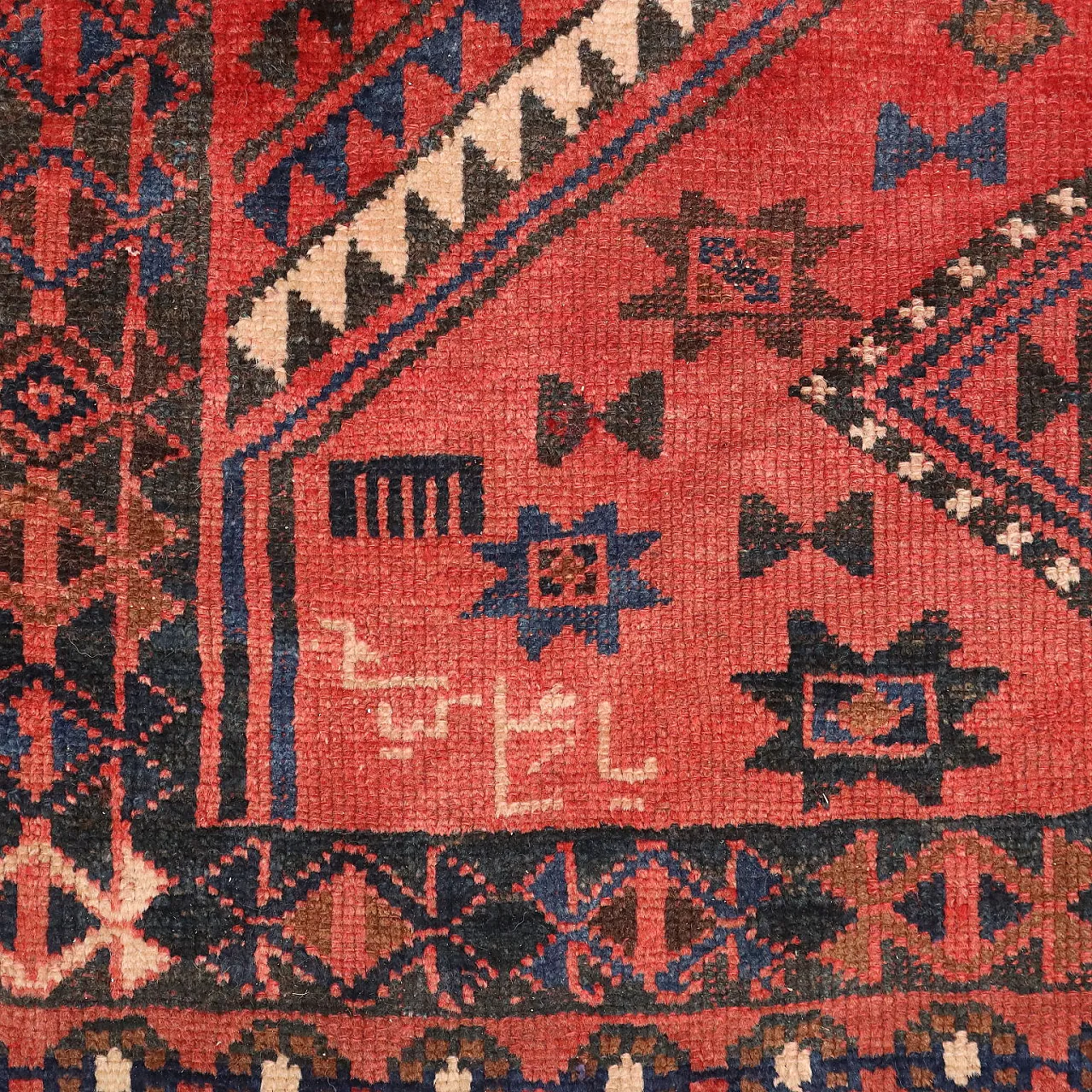 Shiraz wool rug, chunky knot, handcrafted, 20th century 5