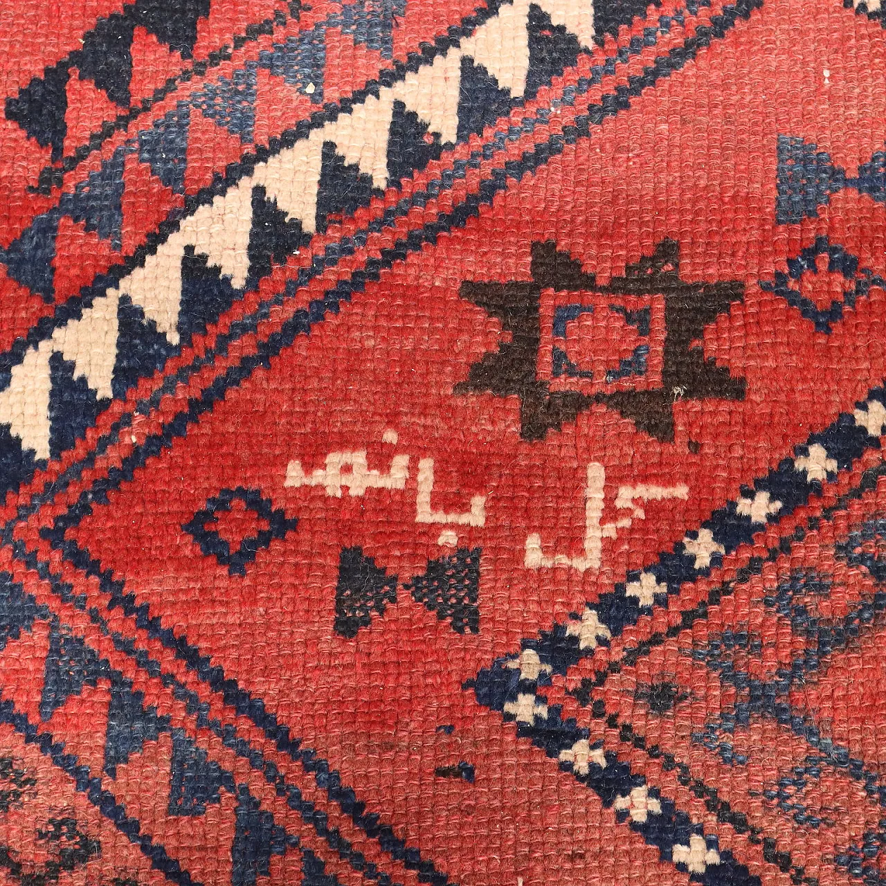 Shiraz wool rug, chunky knot, handcrafted, 20th century 6