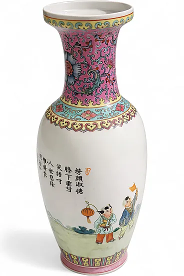 Famille Rose style Chinese porcelain vase, 1970s