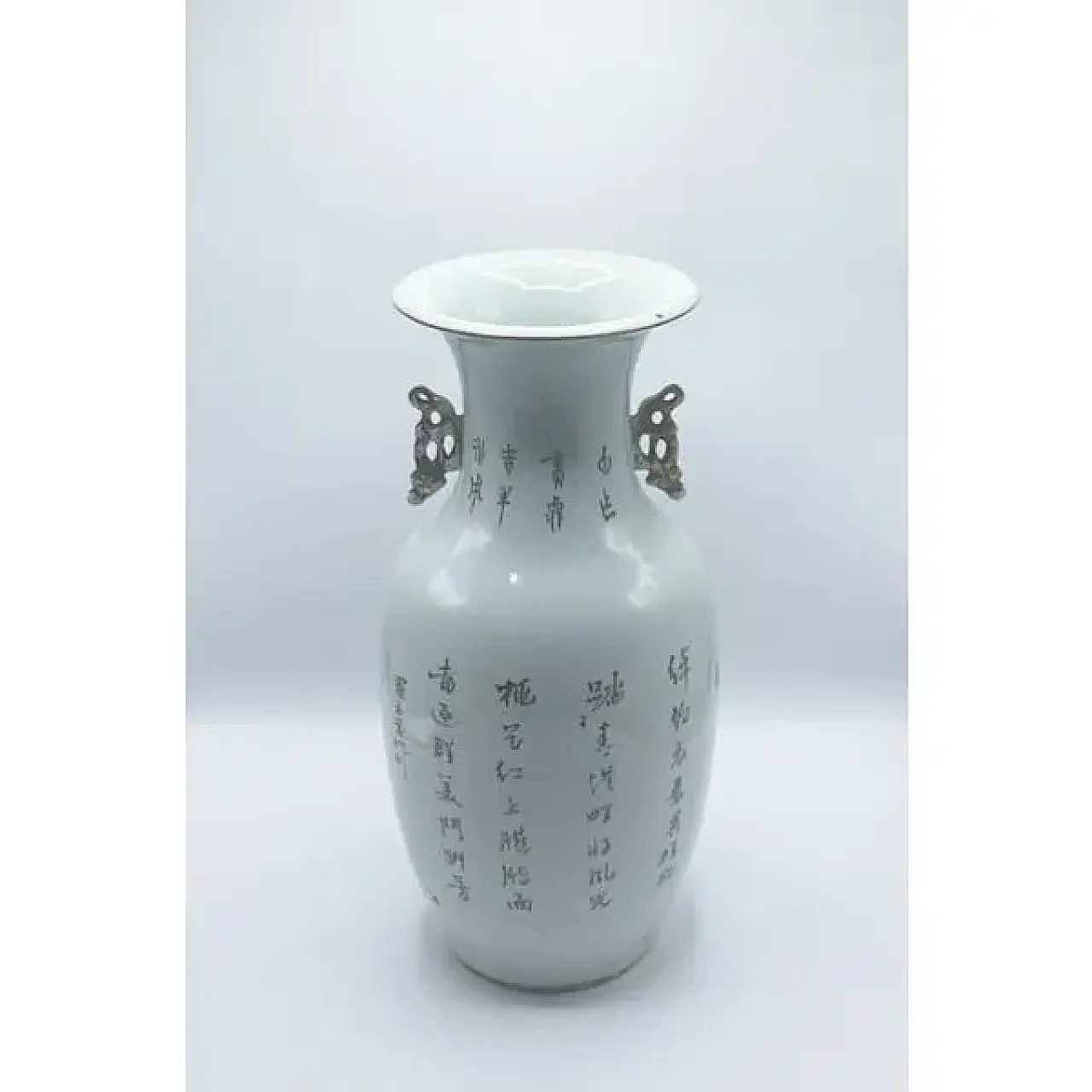 Vaso in porcellana con anse plastiche, '900 2