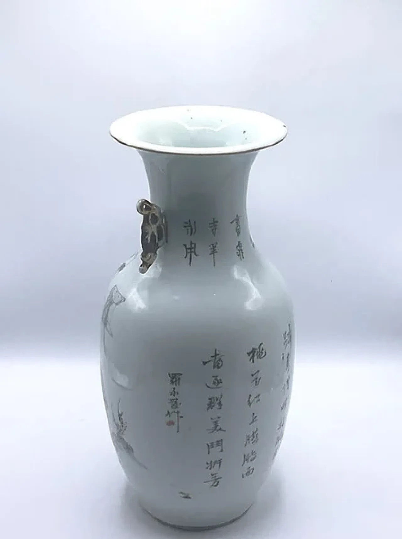 Vaso in porcellana con anse plastiche, '900 3