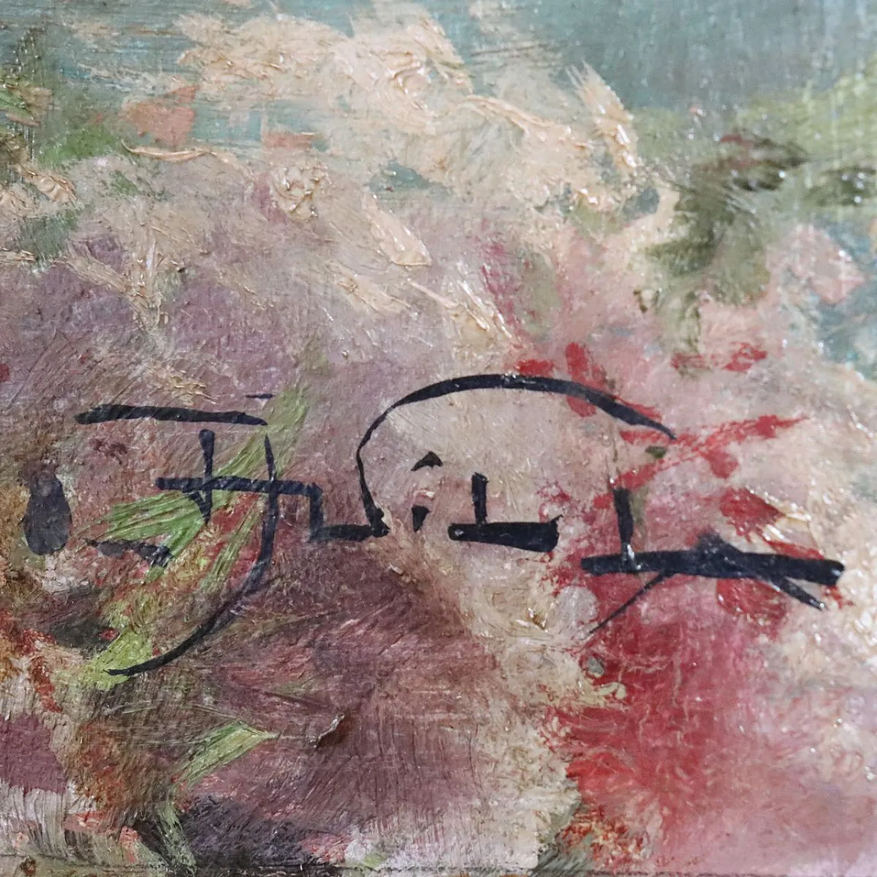 Oil painting on plywood "pensive girl" signed A. Villa, 19th century 6