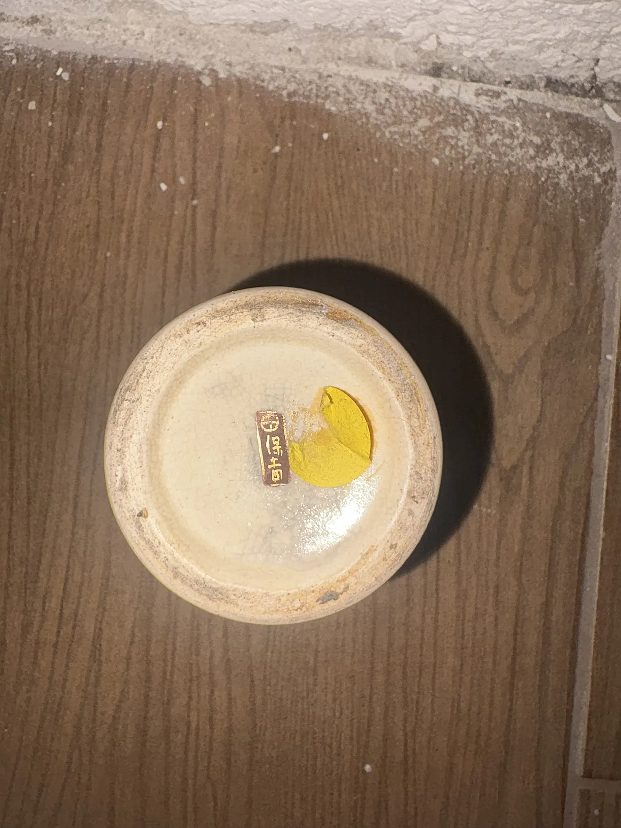 Vaso giapponese, anni '50 6