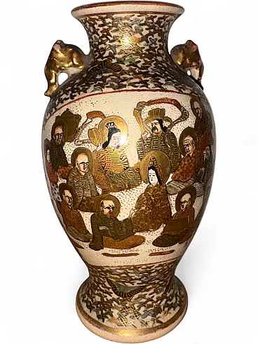 Vaso giapponese, anni '50