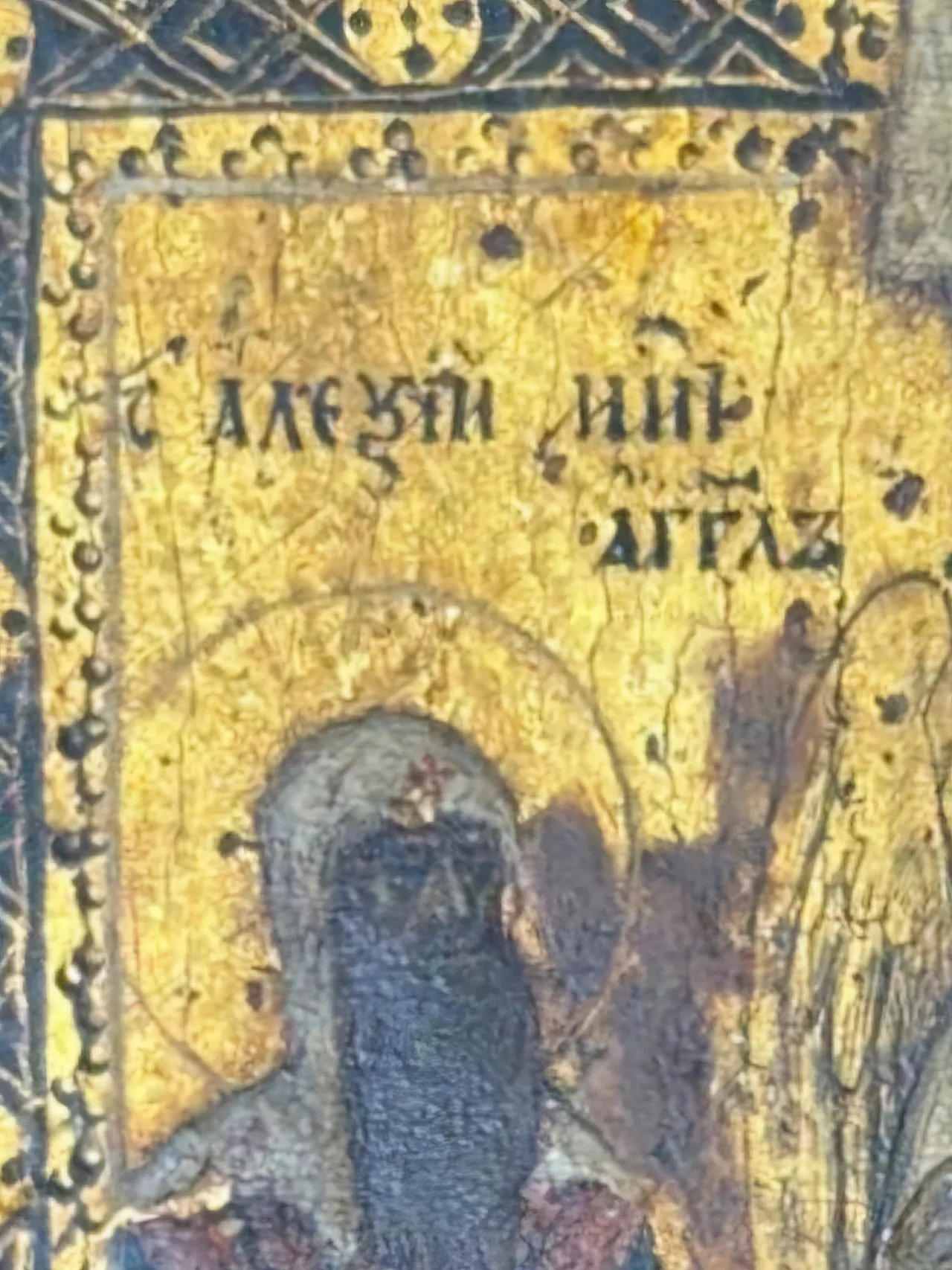 Icona russa dell'angelo custode, '700 4