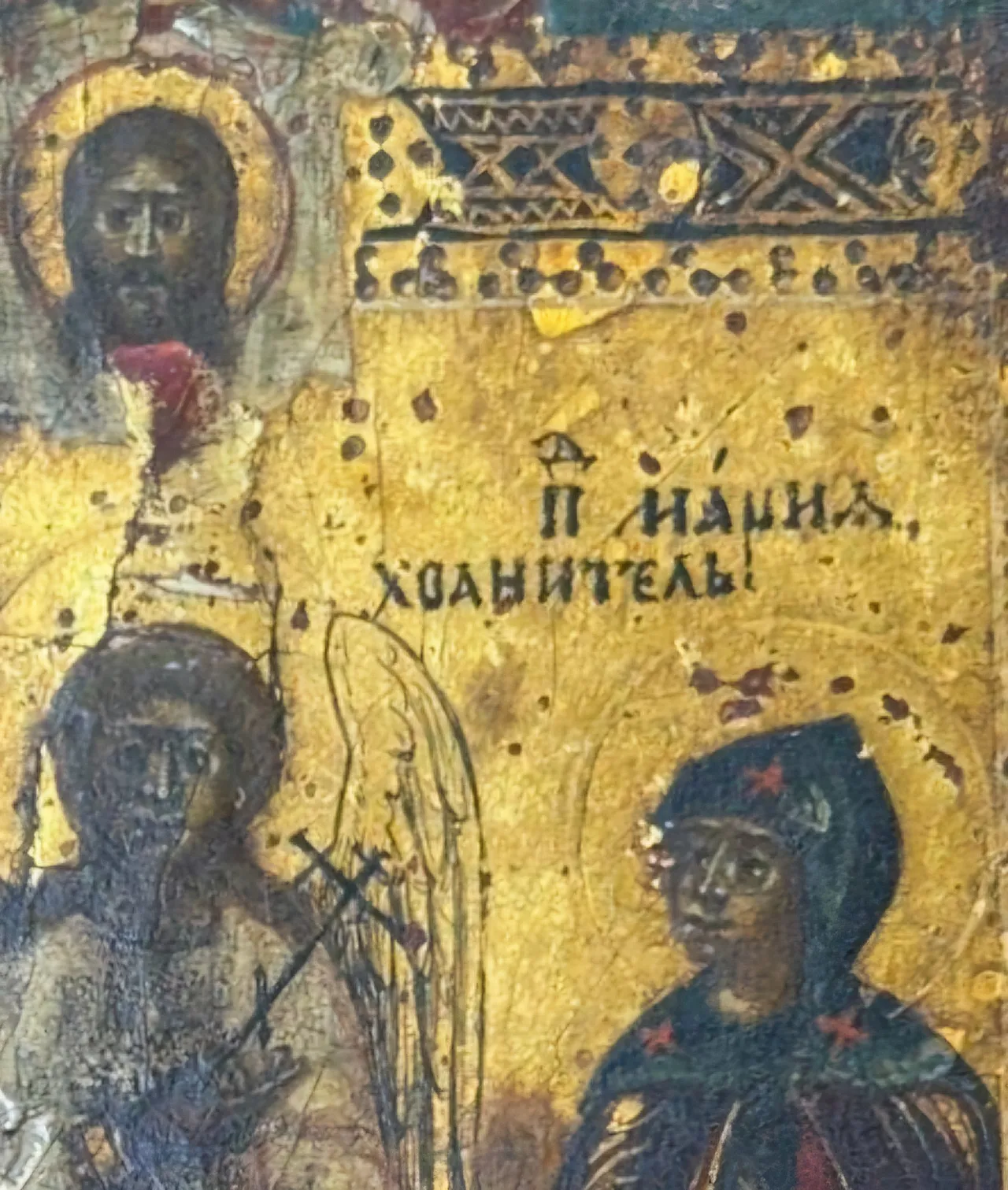 Icona russa dell'angelo custode, '700 5