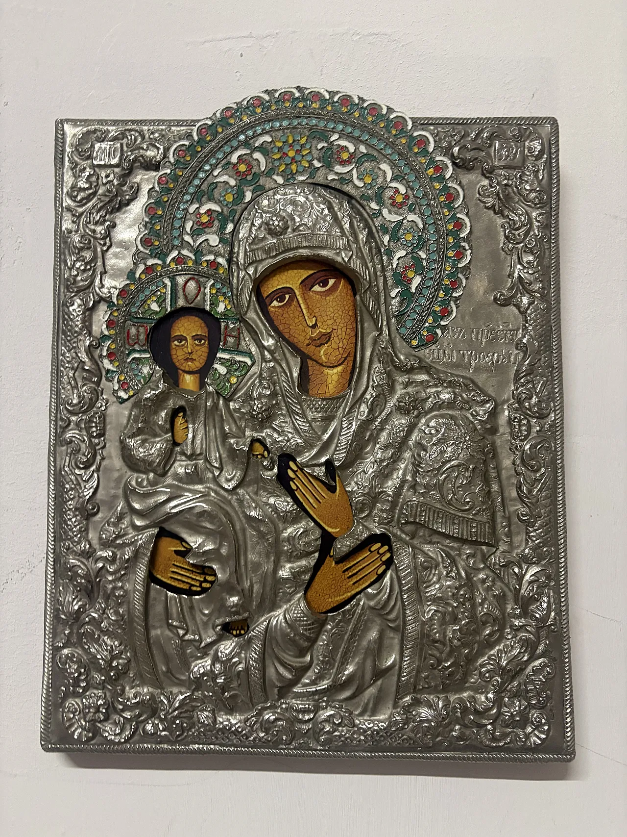 Virgin Mary with child painting 1