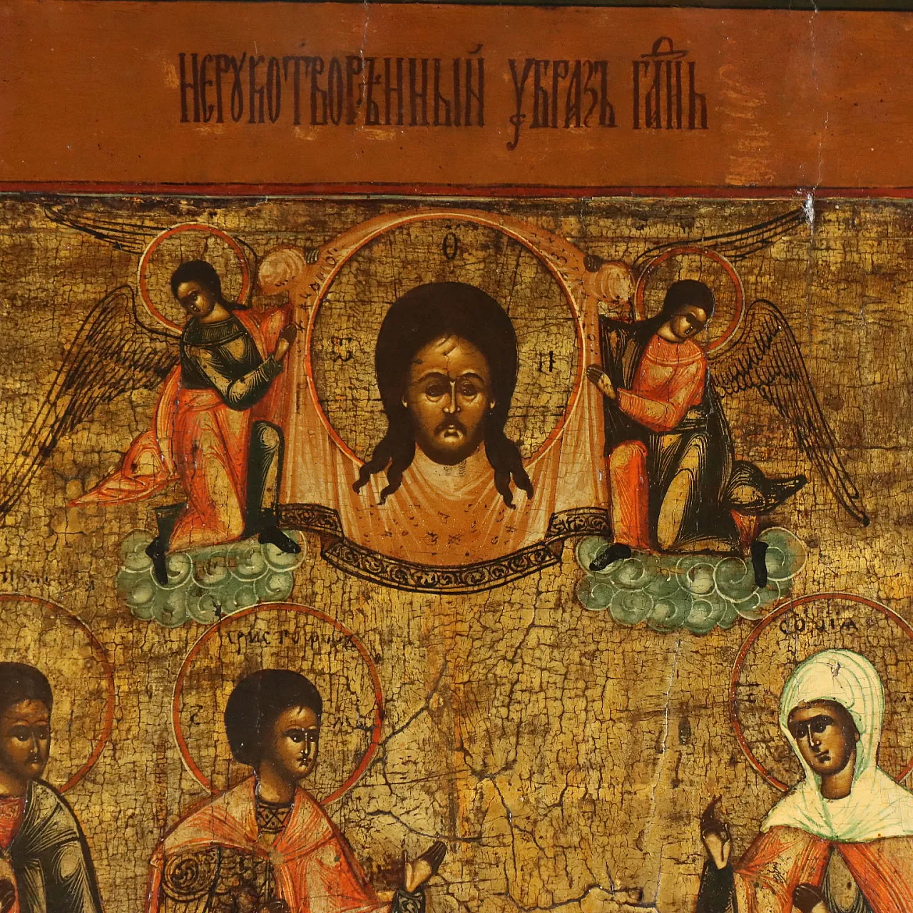 Icon Face of Christ and Saints, 19th century 3