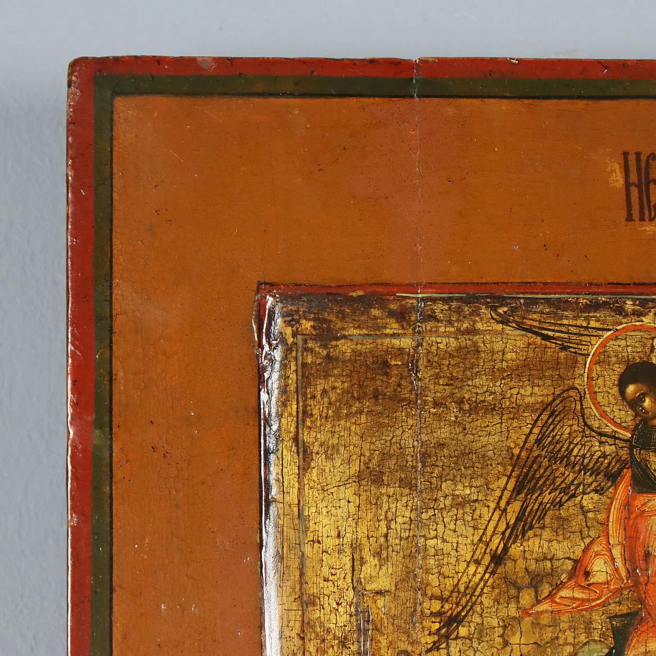 Icon Face of Christ and Saints, 19th century 8