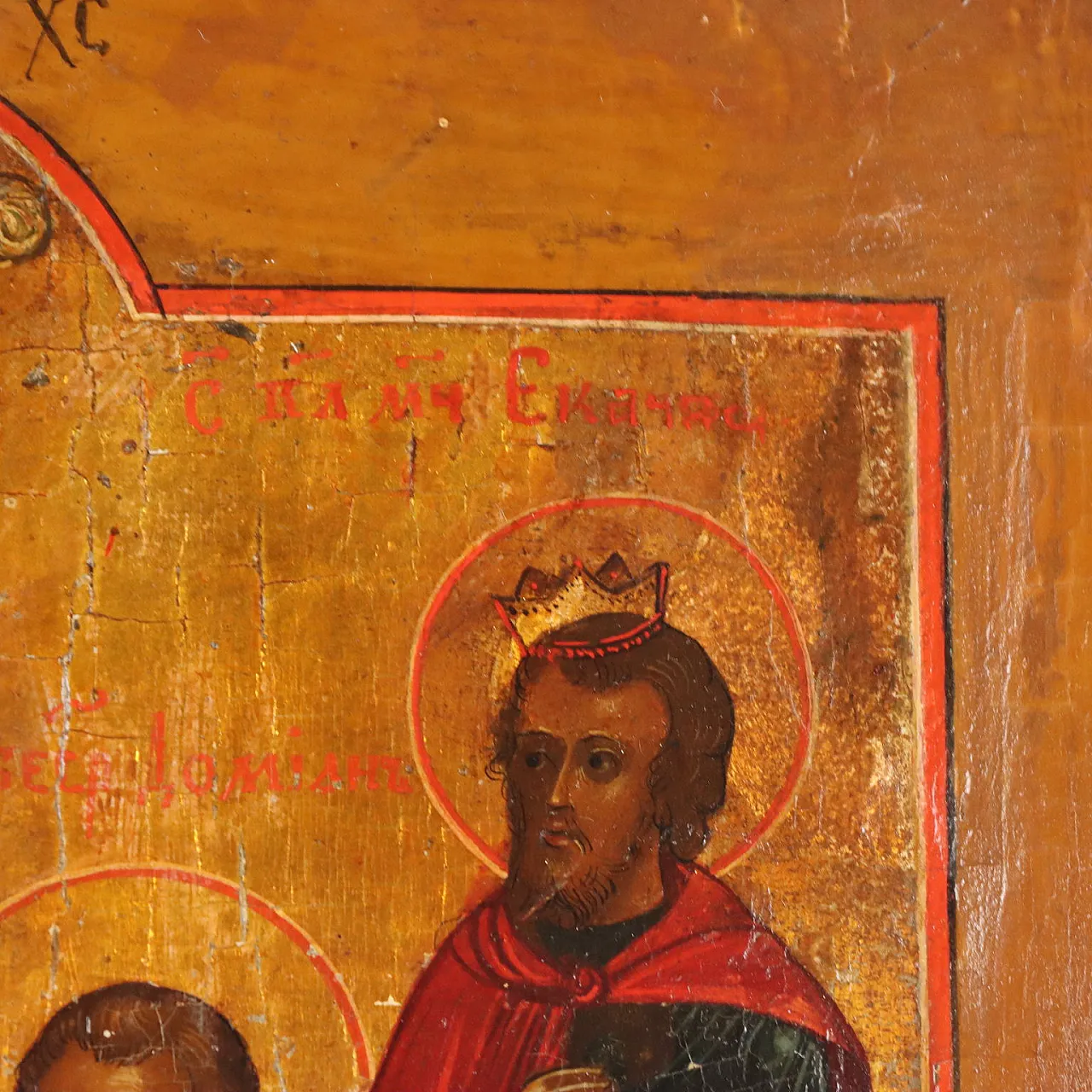 Icona Cristo Benedicente e Santi, '800 8